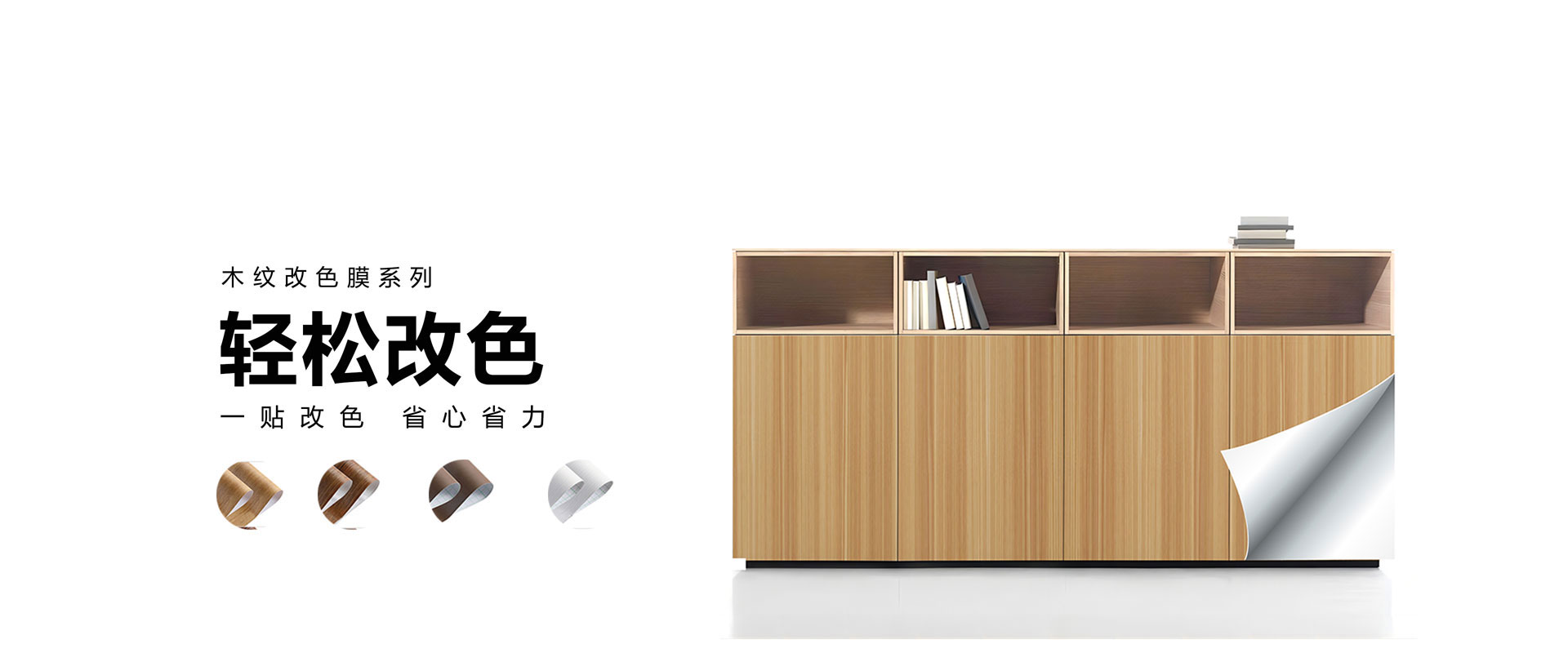 膠粘解決方案
