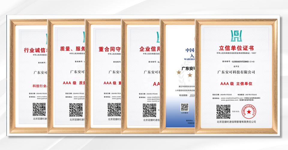 資質(zhì)齊全